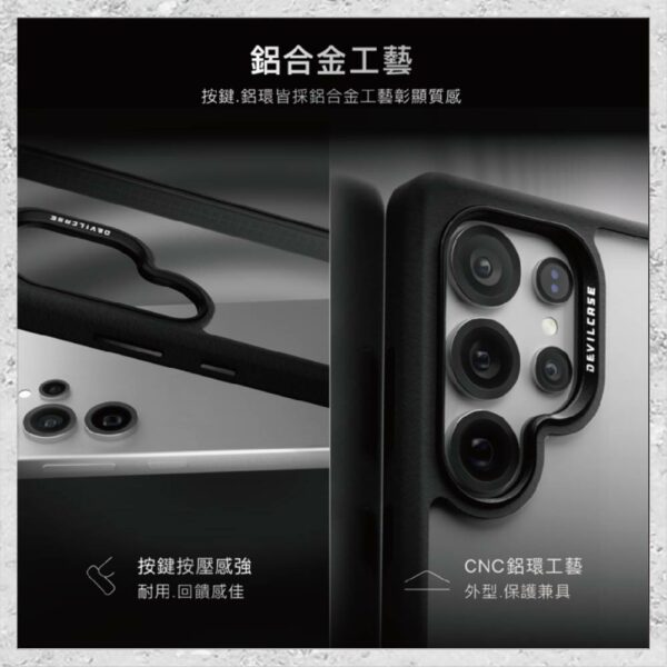 『DEVILCASE』惡魔防摔殼 標準磁吸版 For Samsung Galaxy S25系列 S25/S25+/S25 Ultra 軍規手機殼：圖片 6