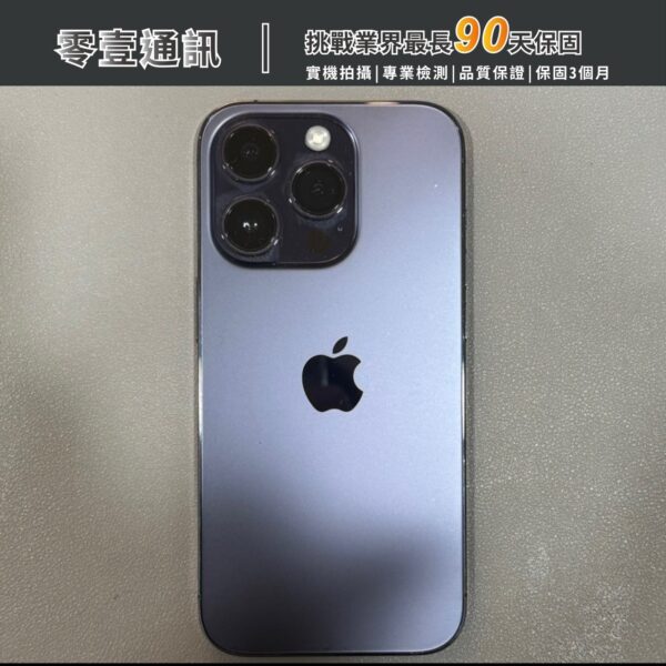 台中中古手機買賣推薦 ｜Apple iPhone 14 Pro 128GB 中古機 二手機 福利機｜零壹通訊