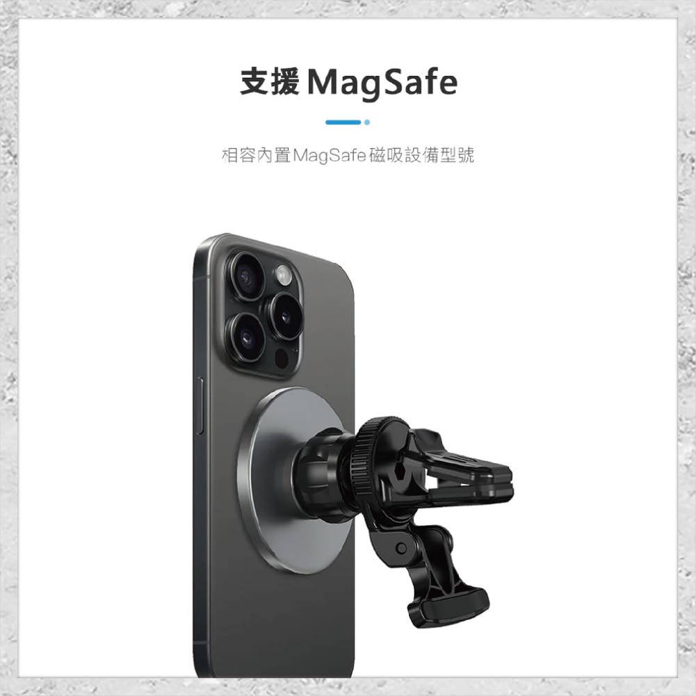 『hoda』鋁合金車用出風口磁吸手機支架 (支援MagSafe磁吸) | 零壹通訊