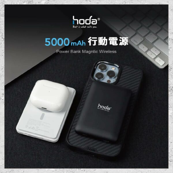 『hoda』5000mAh 磁吸式行動電源 MagSafe磁吸行充：圖片 2