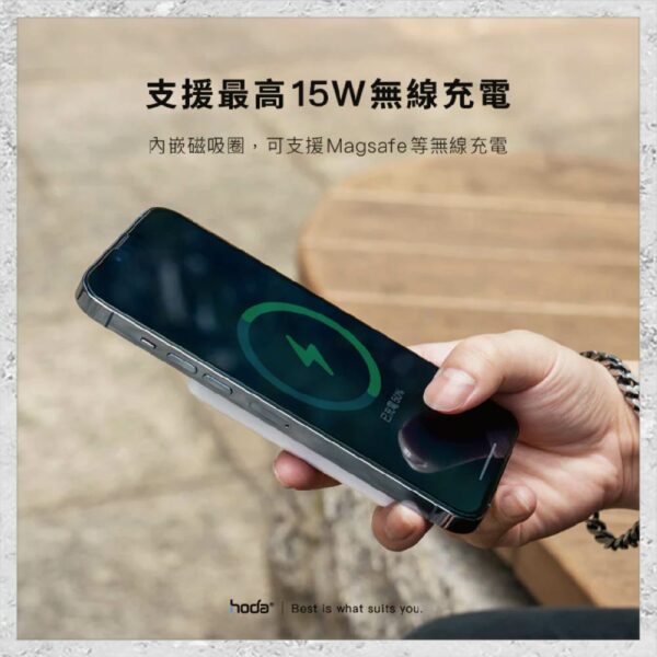 『hoda』5000mAh 磁吸式行動電源 MagSafe磁吸行充：圖片 4