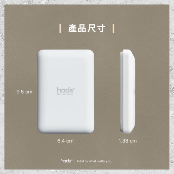 『hoda』5000mAh 磁吸式行動電源 MagSafe磁吸行充：圖片 12