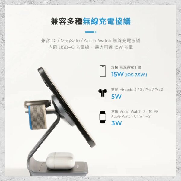 『hoda』三合一磁吸無線充電座 (內附 A to C 充電線)：圖片 4