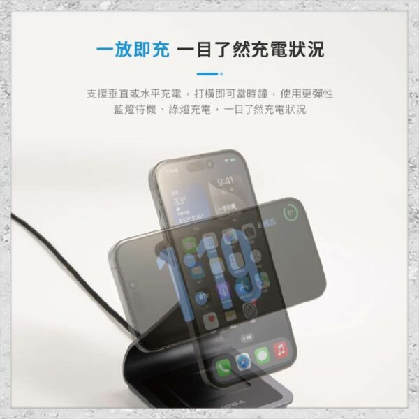『hoda』三合一磁吸無線充電座 (內附 A to C 充電線)：圖片 5