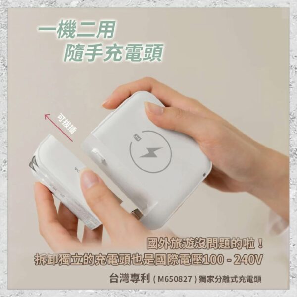 『hoda』10000mAh 萬磁王無線快充行動電源：圖片 4