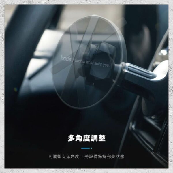 『hoda』鋁合金車用出風口磁吸手機支架 (支援MagSafe磁吸)：圖片 6