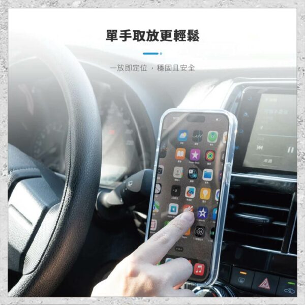 『hoda』鋁合金車用出風口磁吸手機支架 (支援MagSafe磁吸)：圖片 7