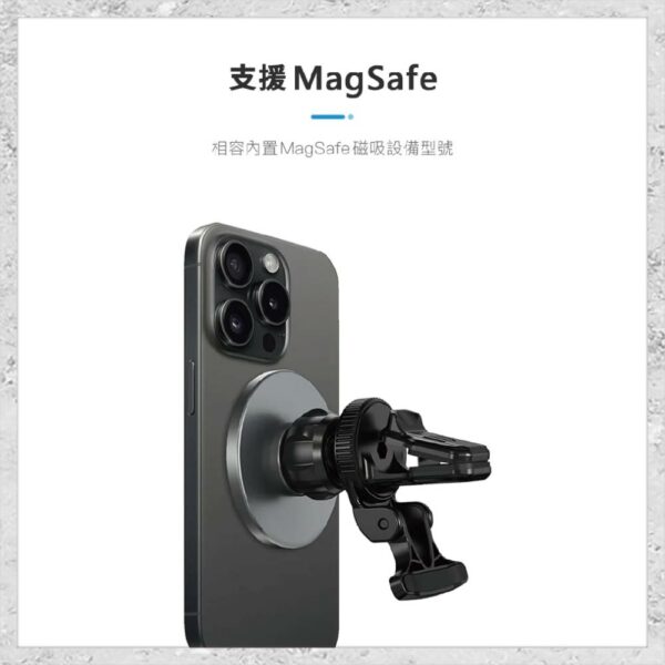 『hoda』鋁合金車用出風口磁吸手機支架 (支援MagSafe磁吸)：圖片 8