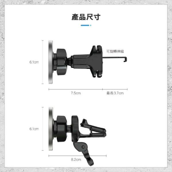 『hoda』鋁合金車用出風口磁吸手機支架 (支援MagSafe磁吸)：圖片 10
