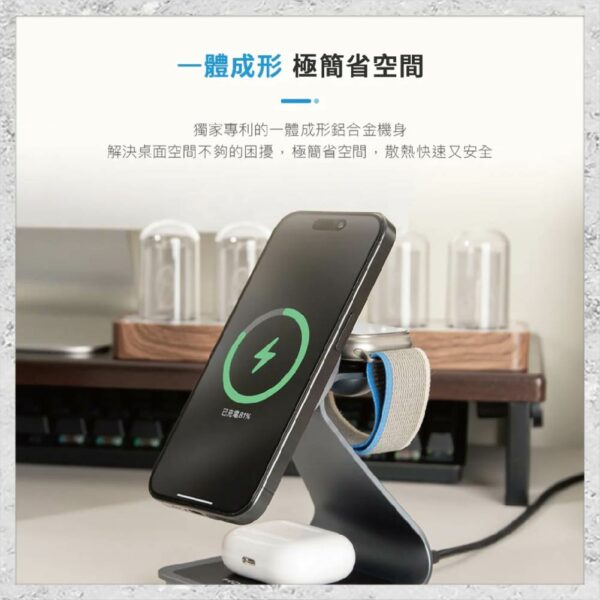 『hoda』三合一磁吸無線充電座 (內附 A to C 充電線)：圖片 3