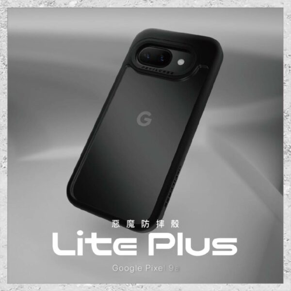 『DEVILCASE』惡魔防摔殼 Lite Plus 抗菌版 For Google Pixel 9a 軍規手機殼：圖片 2