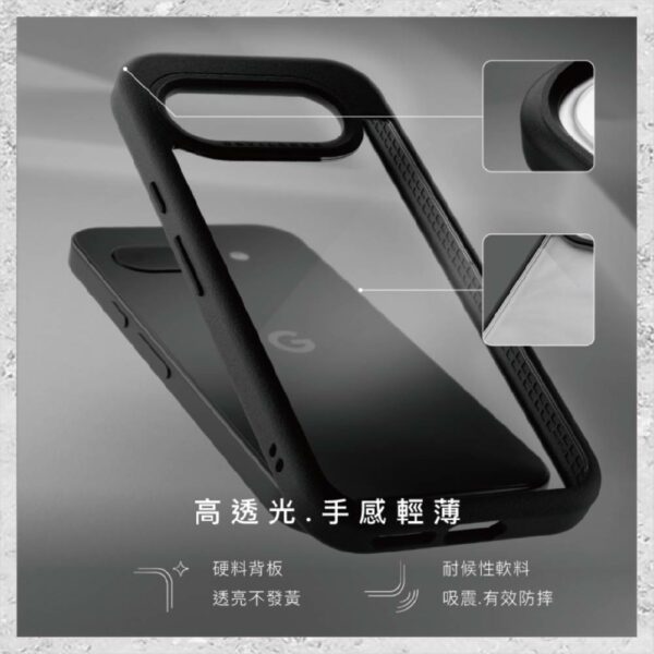 『DEVILCASE』惡魔防摔殼 Lite Plus 抗菌版 For Google Pixel 9a 軍規手機殼：圖片 5