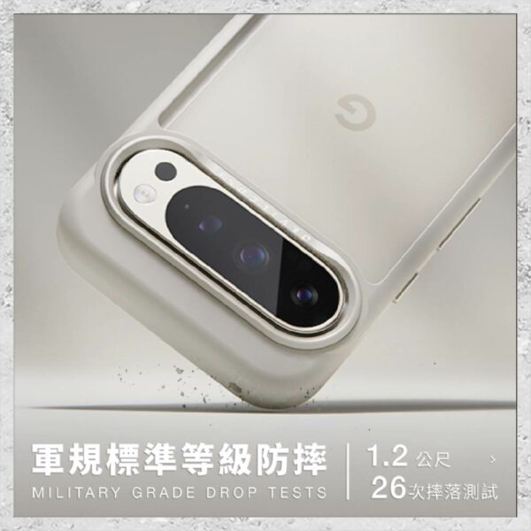『DEVILCASE』惡魔防摔殼 標準版 For Google Pixel 9系列 Pixel 9/9Pro/9 Pro XL 軍規手機殼：圖片 4