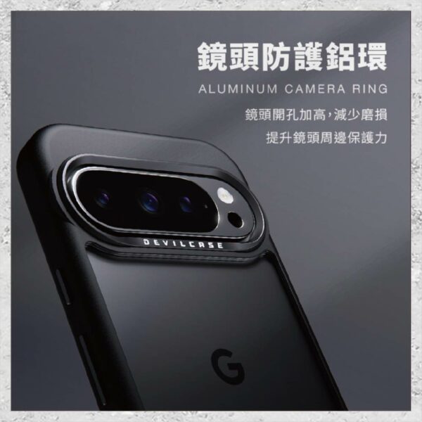 『DEVILCASE』惡魔防摔殼 標準版 For Google Pixel 9系列 Pixel 9/9Pro/9 Pro XL 軍規手機殼：圖片 7