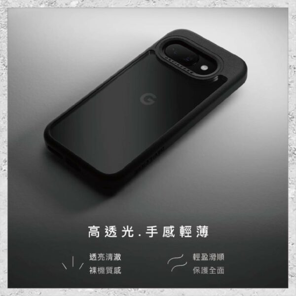 『DEVILCASE』惡魔防摔殼 Lite Plus 抗菌版 For Google Pixel 9a 軍規手機殼：圖片 4