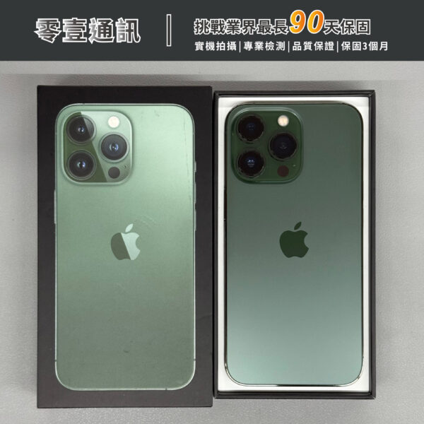 台中中古手機買賣推薦 ｜Apple iPhone 13 Pro 128GB 松嶺青色 中古機 二手機 福利機｜零壹通訊