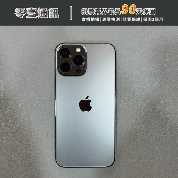 台中中古手機買賣推薦 ｜Apple iPhone 13 Pro Max 256GB 石墨 中古機 二手機 福利機｜零壹通訊