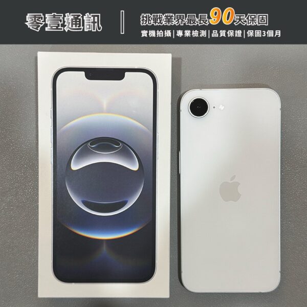 台中中古手機買賣推薦 ｜Apple iPhone 16e 256GB 白｜零壹通訊