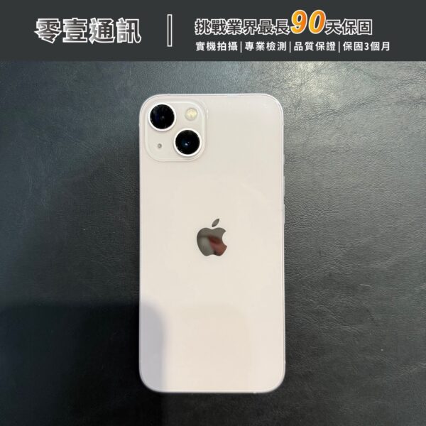 台中中古手機買賣推薦 ｜Apple iPhone 13 128 粉色｜零壹通訊