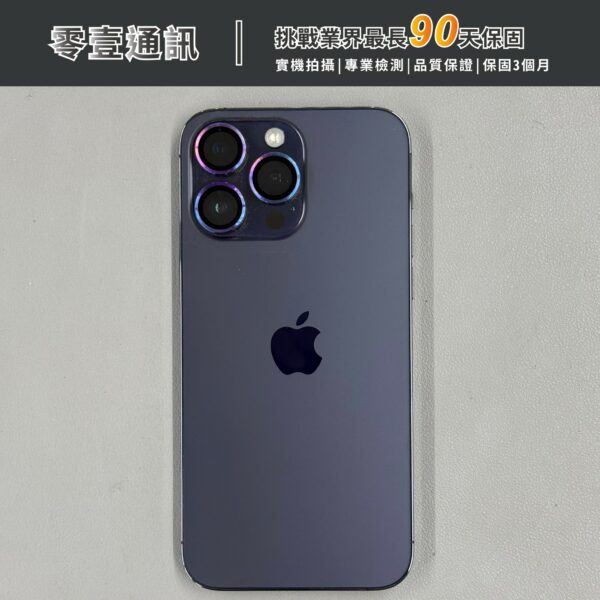 台中中古手機買賣推薦 ｜Apple iPhone 14 Pro Max 256GB 深紫色 中古機 二手機 福利機｜零壹通訊