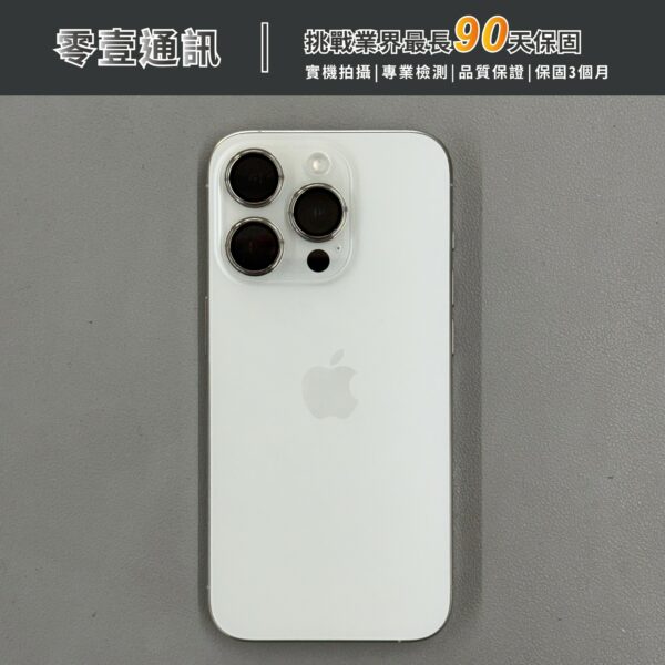 台中中古手機買賣推薦 ｜Apple iPhone 15 Pro 512GB 白色鈦金屬 中古機 二手機 福利機｜零壹通訊