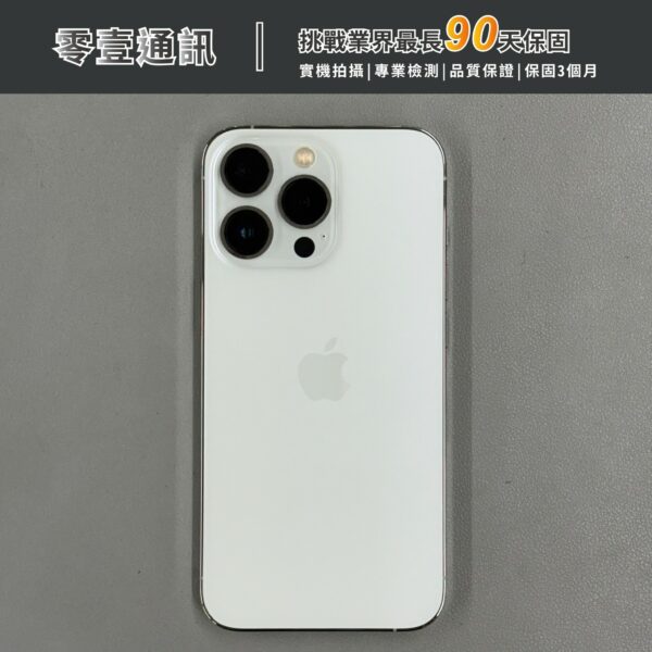 台中中古手機買賣推薦 ｜Apple iPhone 13 Pro 128GB 銀 中古機 二手機 福利機｜零壹通訊