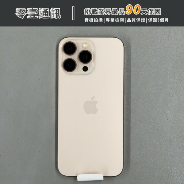 台中中古手機買賣推薦 ｜Apple iPhone 16 Pro Max 256GB 沙漠色鈦金屬｜零壹通訊
