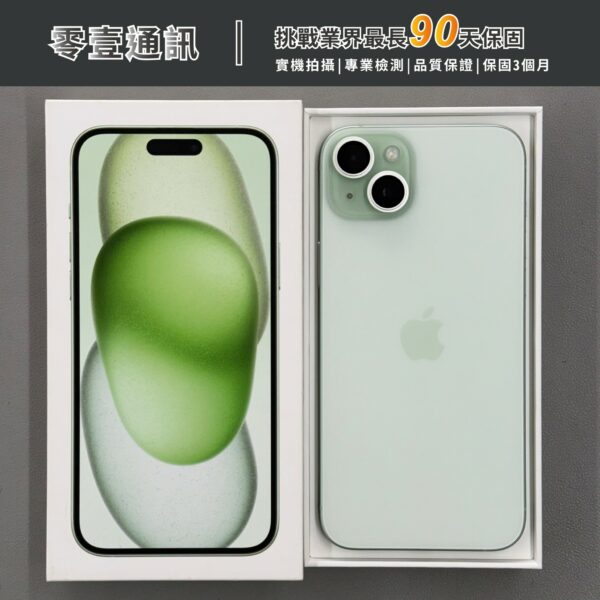 台中中古手機買賣推薦 ｜Apple iPhone 15 Plus 128GB 綠｜零壹通訊