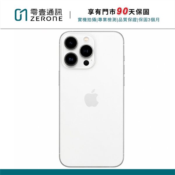 台中中古手機買賣推薦 ｜Apple iPhone 13 Pro 256GB 銀｜零壹通訊