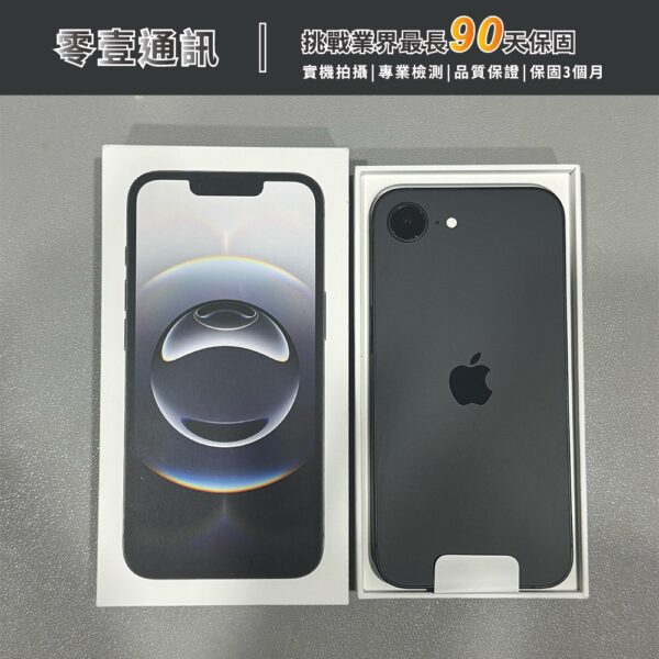 台中中古手機買賣推薦 ｜Apple iPhone 16e 256GB 黑 中古機 二手機 福利機｜零壹通訊