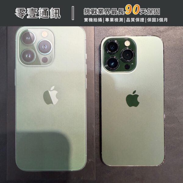台中中古手機買賣推薦 ｜Apple iPhone 13 Pro 256 松嶺青色｜零壹通訊