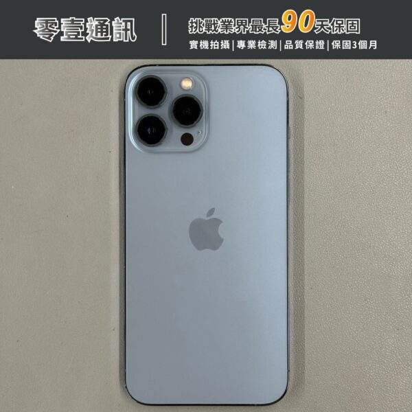 台中中古手機買賣推薦 ｜Apple iPhone 13 Pro Max 256GB 天峰藍 中古機 二手機 福利機｜零壹通訊