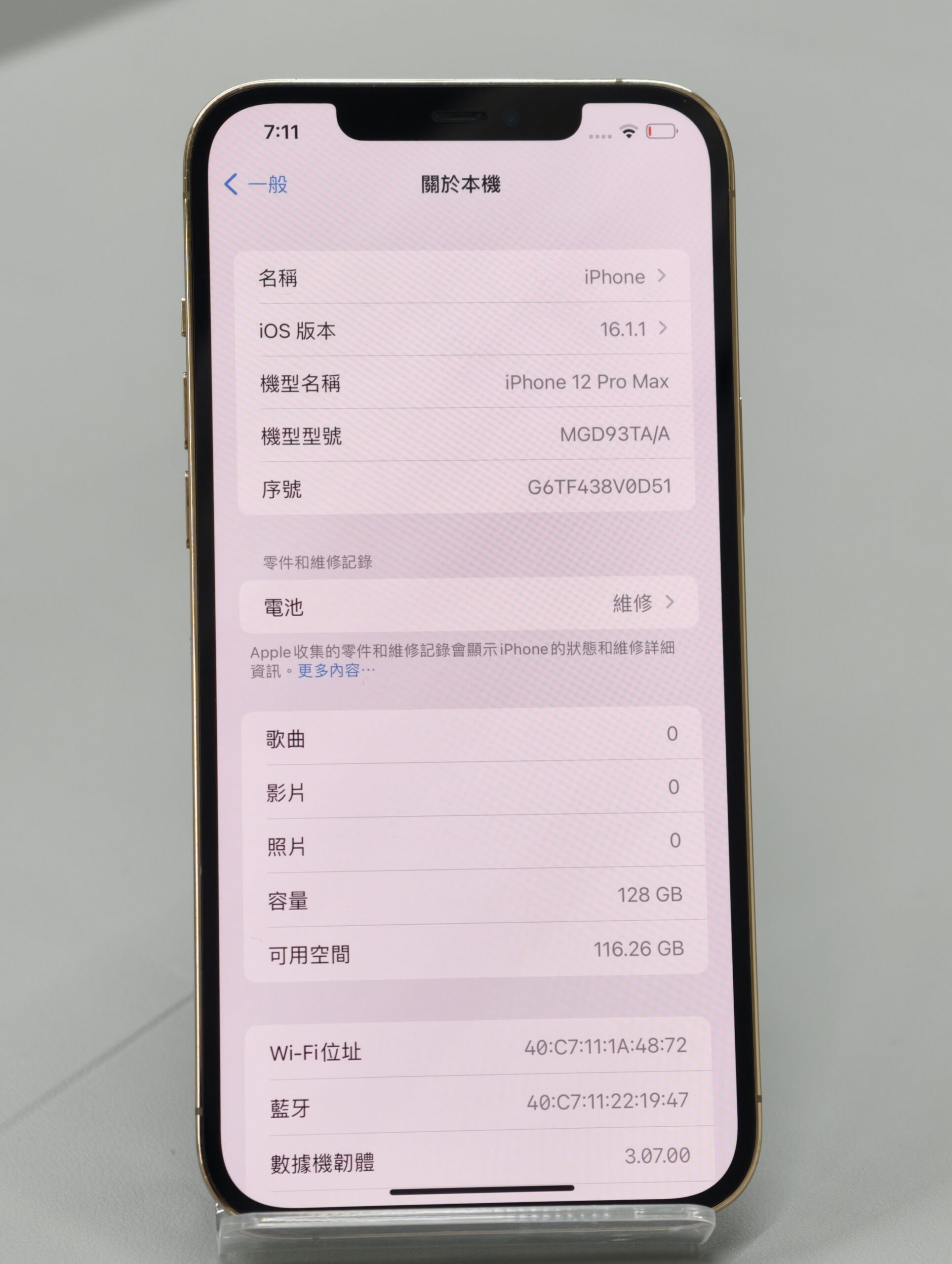 Apple iPhone 12 Pro Max 128GB 金 中古機 二手機 福利機 #78020:圖片 6