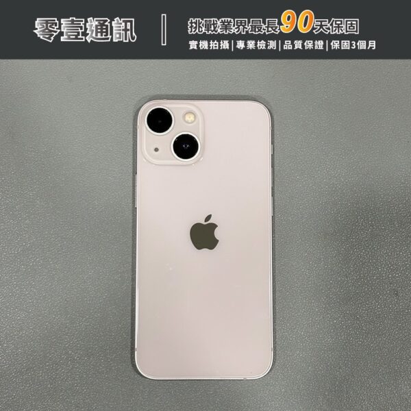 台中中古手機買賣推薦 ｜Apple iPhone 13 mini 128GB 粉紅 中古機 二手機 福利機｜零壹通訊