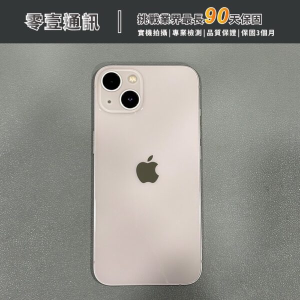 台中中古手機買賣推薦 ｜Apple iPhone 13 128GB 粉紅 中古機 二手機 福利機｜零壹通訊