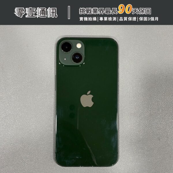 Apple iPhone 13 256GB 綠 中古機 二手機 福利機