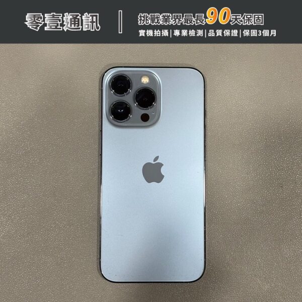 台中中古手機買賣推薦 ｜Apple iPhone 13 Pro 128GB 天峰藍 中古機 二手機 福利機｜零壹通訊