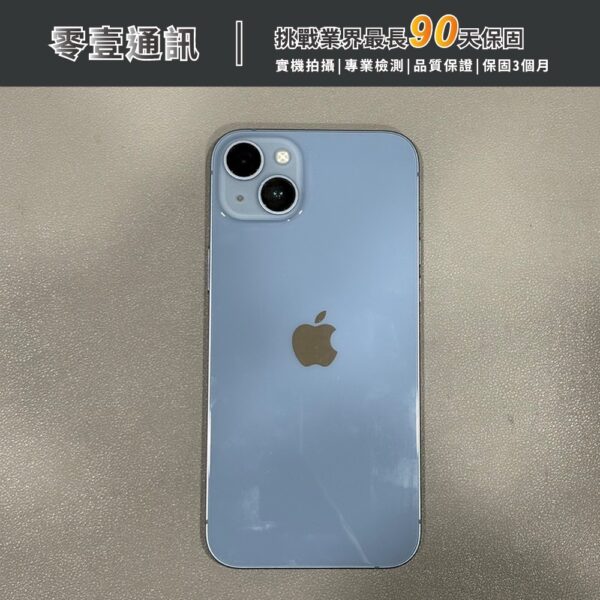 台中中古手機買賣推薦 ｜Apple iPhone 14 Plus 256GB 藍 中古機 二手機 福利機｜零壹通訊