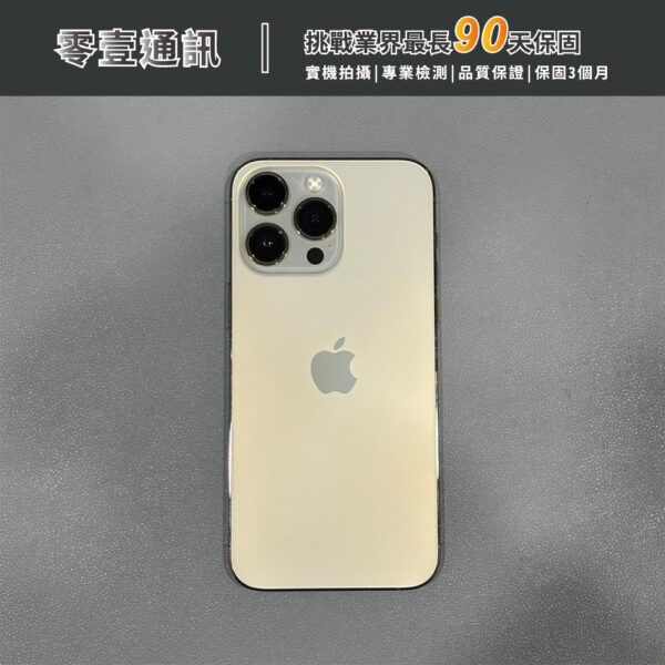 台中中古手機買賣推薦 ｜Apple iPhone 14 Pro Max 128GB 金色 中古機 二手機 福利機｜零壹通訊