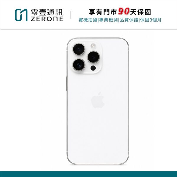 Apple iPhone 14 Pro Max 128GB 銀色 中古機 二手機 福利機 #33696