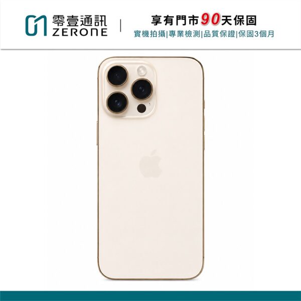 Apple iPhone 14 Pro Max 128GB 金色 中古機 二手機 福利機 #93164