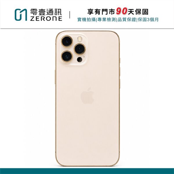 台中中古手機買賣推薦 ｜Apple iPhone 12 Pro Max 128GB 金 中古機 二手機 福利機｜零壹通訊