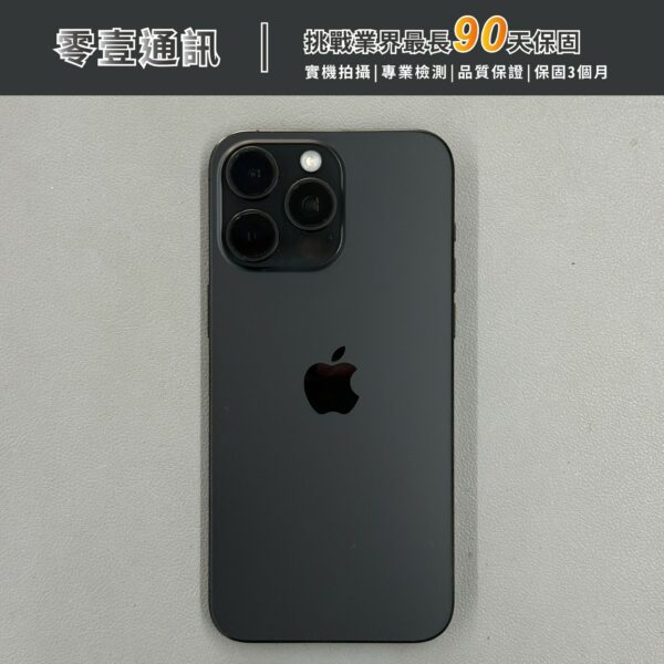 台中中古手機買賣推薦 ｜Apple iPhone 15 Pro Max 256GB 黑色鈦金屬 中古機 二手機 福利機｜零壹通訊