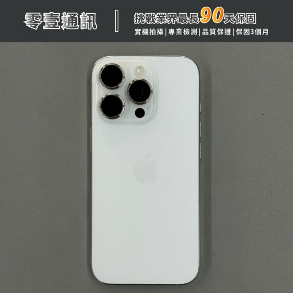台中中古手機買賣推薦 ｜Apple iPhone 16 Pro 256GB 白色鈦金屬 中古機 二手機 福利機｜零壹通訊