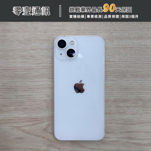 台中中古手機買賣推薦 ｜Apple iPhone 13 128GB 星光 中古機 二手機 福利機｜零壹通訊