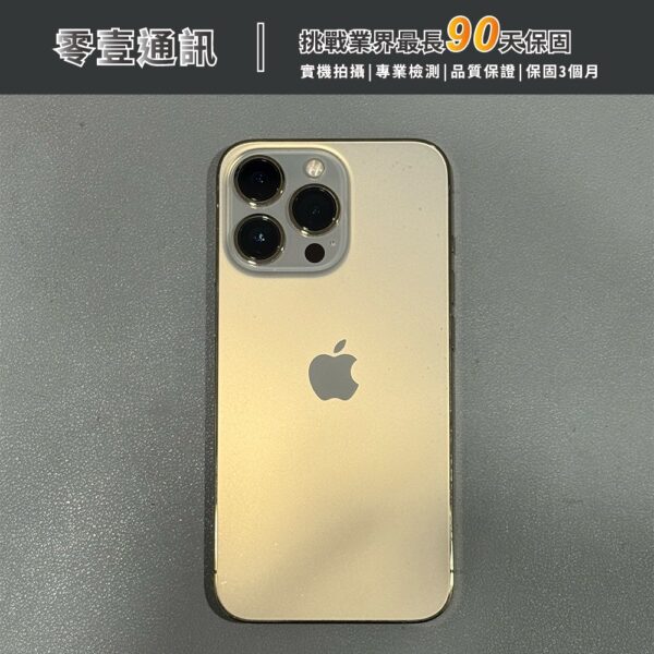 台中中古手機買賣推薦 ｜Apple iPhone 13 Pro 128GB 金 中古機 二手機 福利機｜零壹通訊