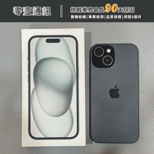 台中中古手機買賣推薦 ｜Apple iPhone 15 128GB 黑 中古機 二手機 福利機｜零壹通訊
