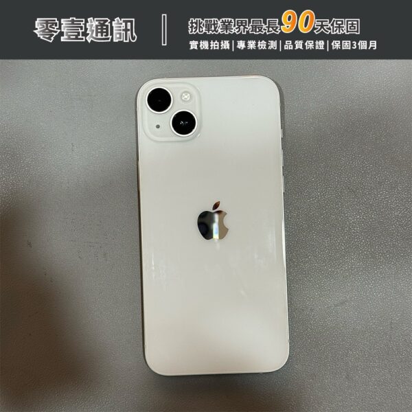 台中中古手機買賣推薦 ｜Apple iPhone 14 Plus 128GB 星光色 中古機 二手機 福利機｜零壹通訊