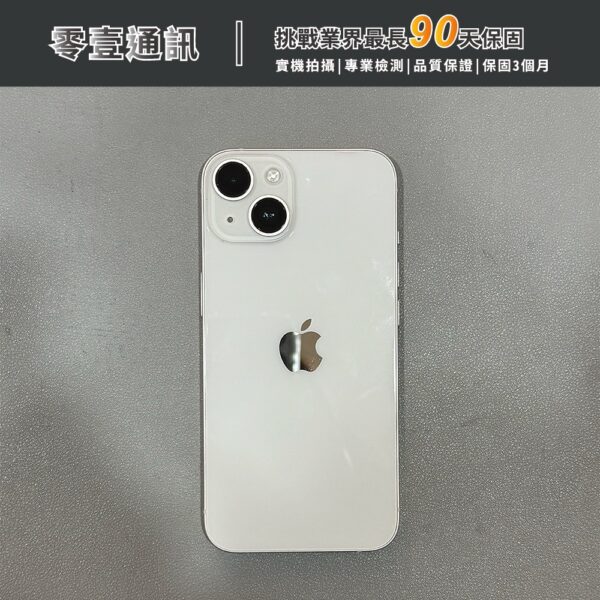 台中中古手機買賣推薦 ｜Apple iPhone 14 128GB 星光色 中古機 二手機 福利機｜零壹通訊