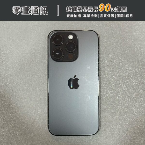 台中中古手機買賣推薦 ｜Apple iPhone 14 Pro 128GB 太空黑色 中古機 二手機 福利機｜零壹通訊